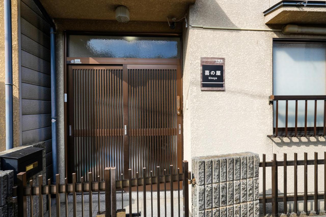 Guesthouse Kinoya 교토 외부 사진
