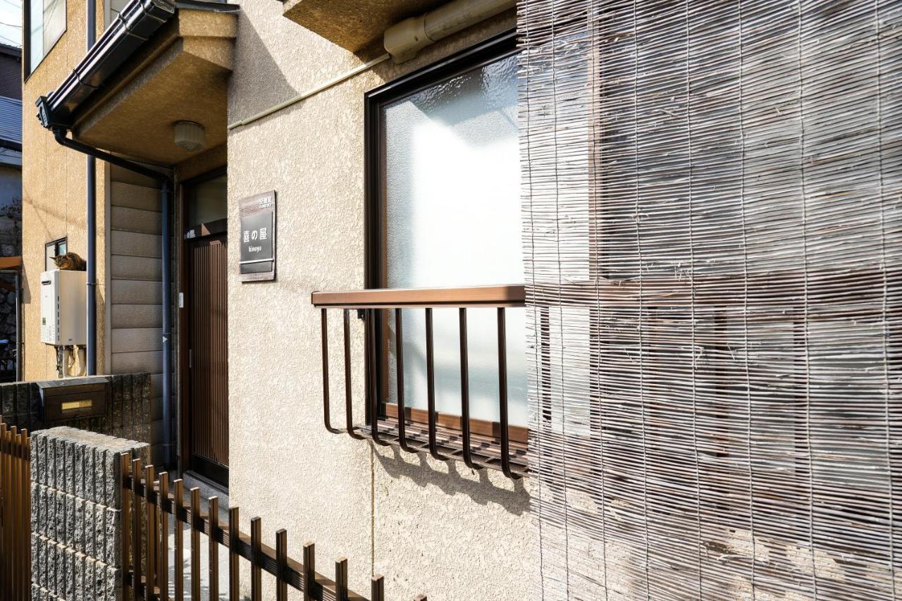 Guesthouse Kinoya 교토 외부 사진